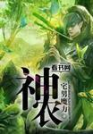 神农溪景区五一小长假引爆人气