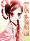 出轨违法吗