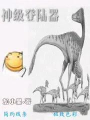 神图总登陆器