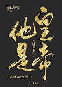 我真不知道是啥