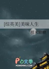 美味人生txt