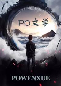 攻略对象都成了男的