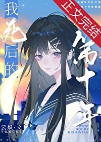 回到离婚前[重生