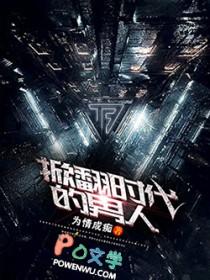 男人的独居时代