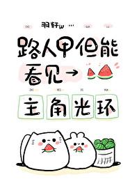 路人看iu
