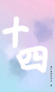 十四五威海注入强劲财政动能