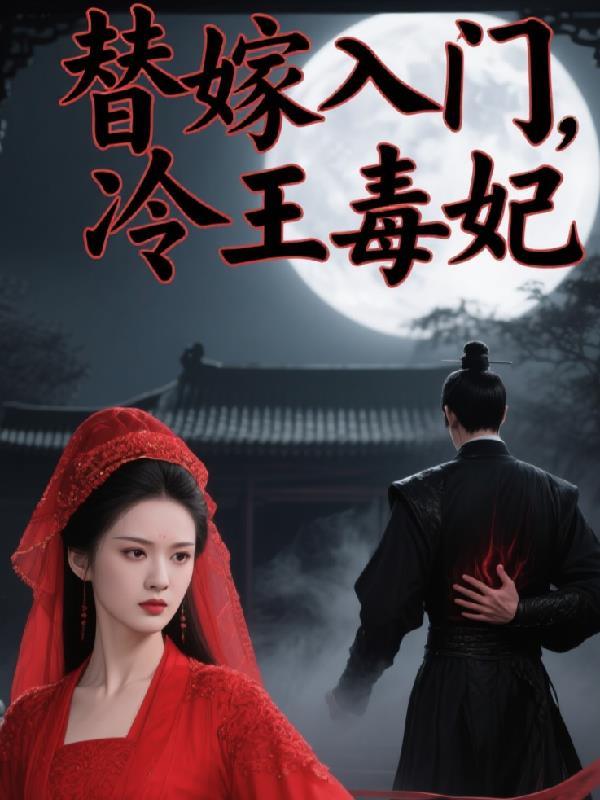 冷少强宠无度