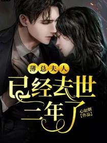 独家偏爱靳教授请轻轻吻 第1106章