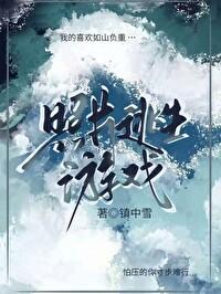 逃生相机怎么用