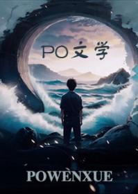男朋友好像不是人