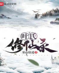 攻略对象都成了男的