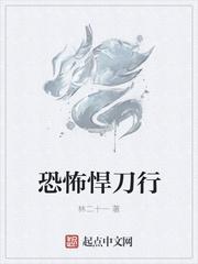 梁惟石沈晴岚后续