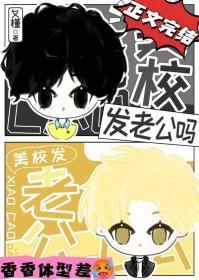 一眼着迷全文阅读免费